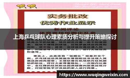 米兰体育平台